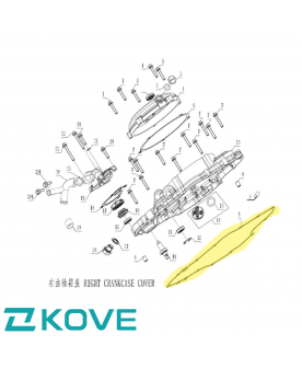 Genuine kove 450 rally inner clutch 